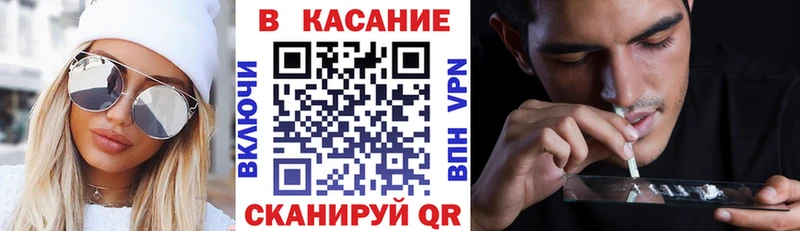 Купить закладку Амфетамин  Меф  Марихуана  КОКАИН  A-PVP  Симферополь