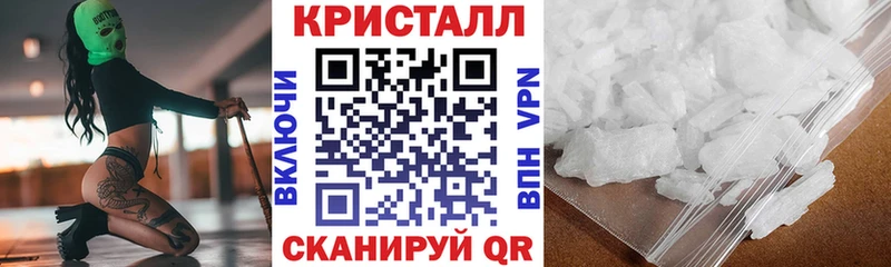Купить закладки  Симферополь  АМФ 97% 