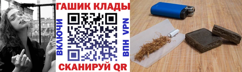 ГАШ хэш  Купить где  Симферополь 