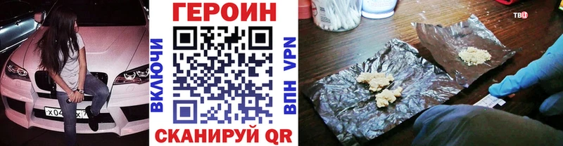 Купить где  Симферополь  Героин гречка