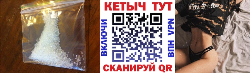 Кетамин VHQ  Купить закладки  Симферополь 