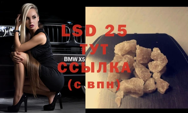 MDMA Premium VHQ Медногорск