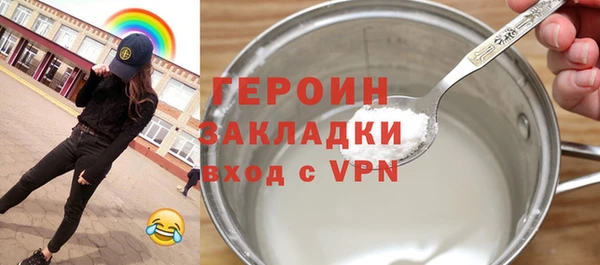 скорость mdpv Михайловск