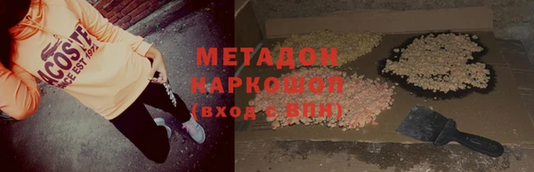 MDMA Premium VHQ Медногорск