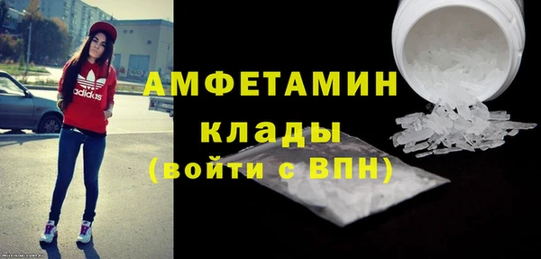 мефедрон Мегион