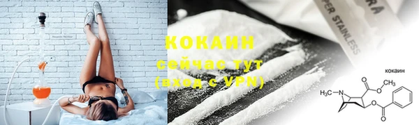 MDMA Premium VHQ Медногорск