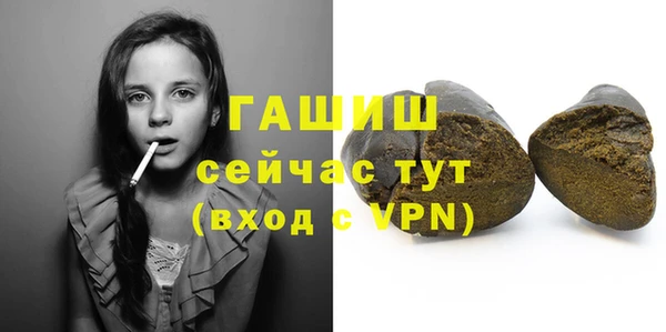 мефедрон Мегион