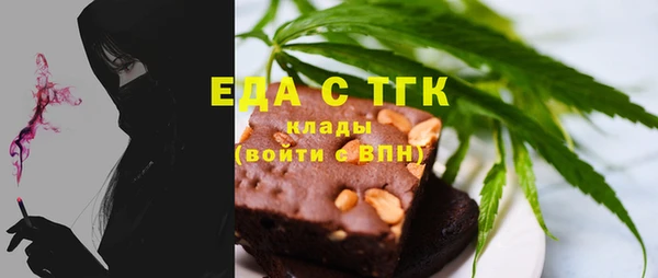 мефедрон Мегион