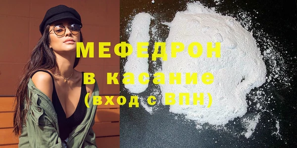 мефедрон Мегион