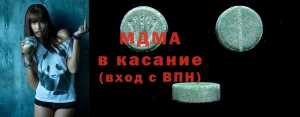 метадон Михайловка