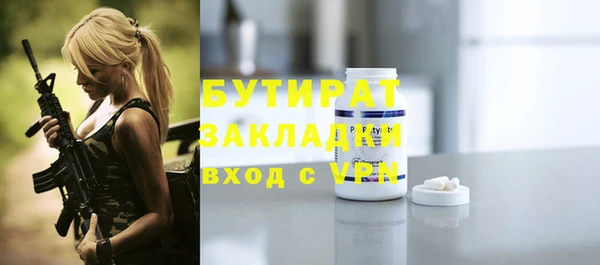 молекула духа Михайлов