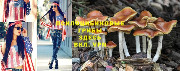 мефедрон Мегион