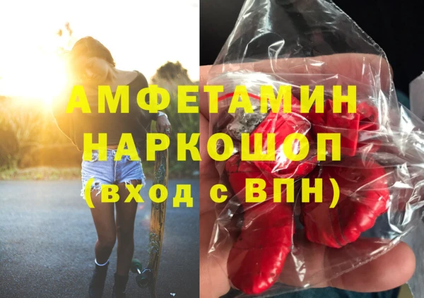 MDMA Premium VHQ Медногорск