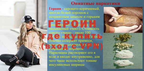 мефедрон Мегион
