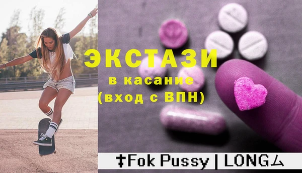 мефедрон Мегион