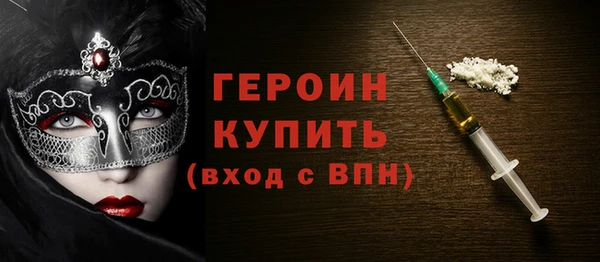 мефедрон Мегион
