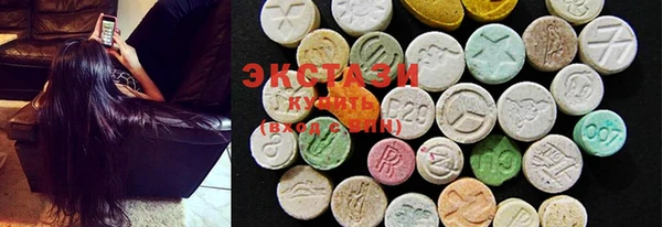 MDMA Premium VHQ Медногорск
