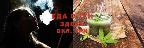 мефедрон Мегион