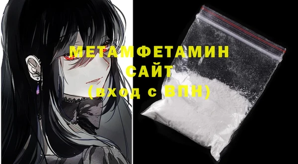 MDMA Premium VHQ Медногорск