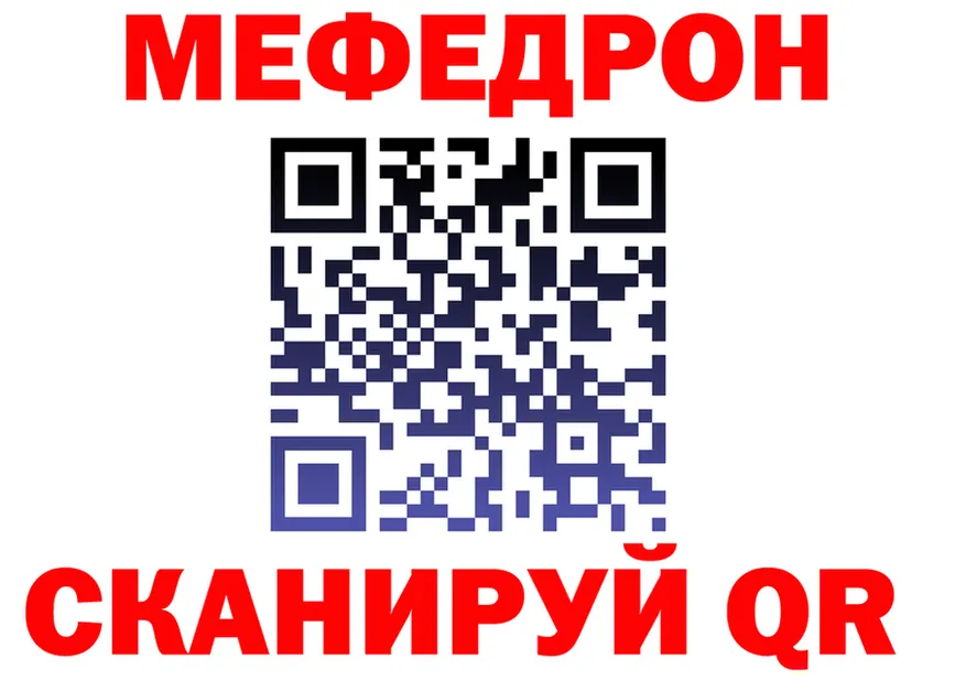 АМФ VHQ ссылки это omg Симферополь