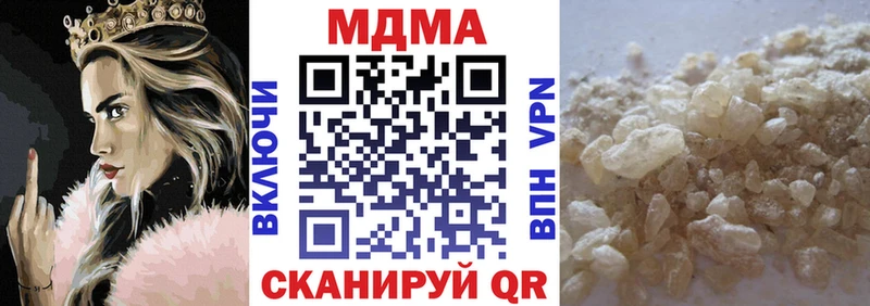 Купить  Симферополь  МДМА VHQ 