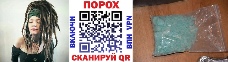 Первитин кристалл  Купить  Симферополь 