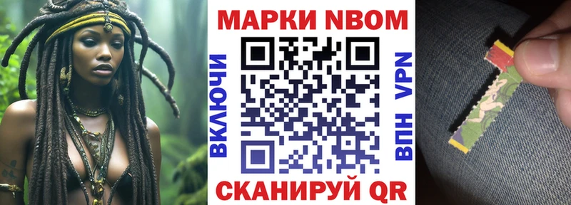 Купить закладки  Симферополь  Марки 25I-NBOMe 1,8мг 