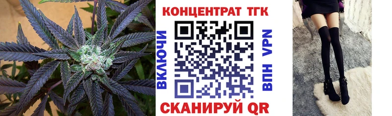Дистиллят ТГК вейп с тгк  Купить  Симферополь 